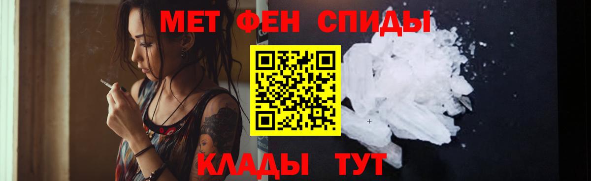 АМФ 98%  Вход с VPN  мега ONION  Старая Купавна  Amphetamine 