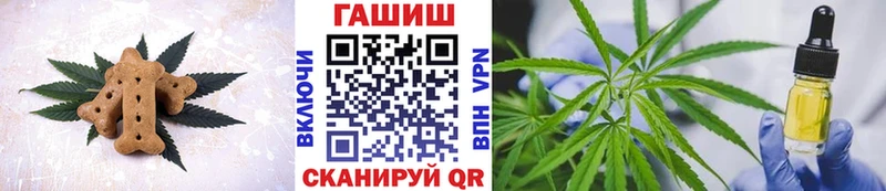 наркотики  Старая Купавна  гидра ССЫЛКА  Cannafood конопля 