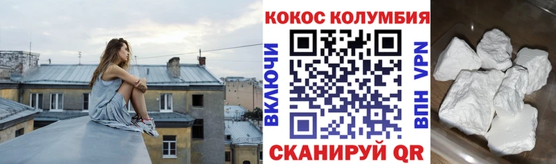 как найти наркотики  блэк спрут рабочий сайт  Cocaine Боливия  Старая Купавна 