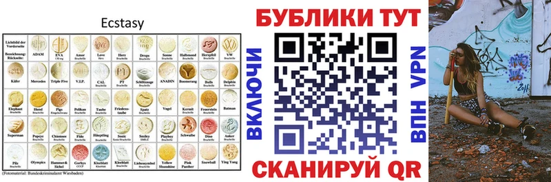 купить наркоту  Старая Купавна  OMG как войти  Экстази Cube 
