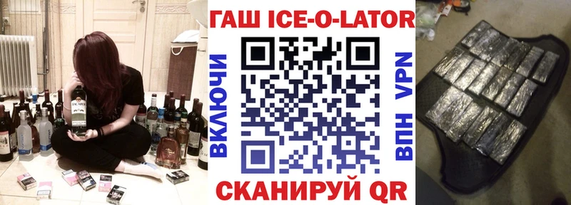 OMG зеркало купить цена Старая Купавна ГАШИШ гарик