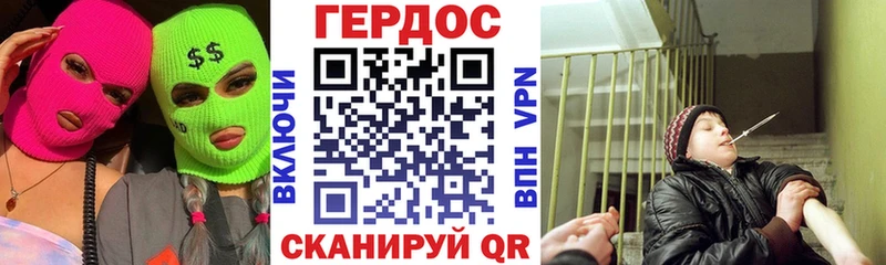 Героин герыч Старая Купавна