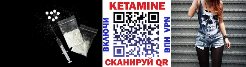 как найти   Старая Купавна  КЕТАМИН VHQ 