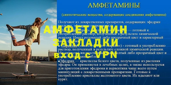 амф Алексеевка