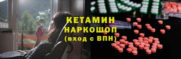 кристаллы Новокубанск