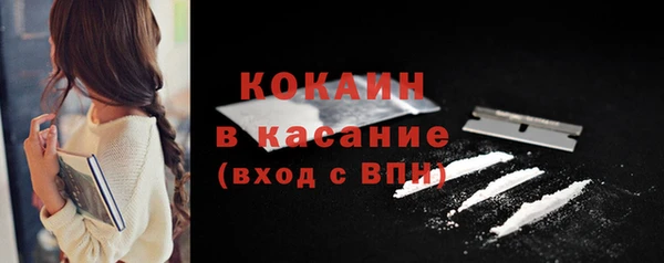 кокаин перу Алзамай