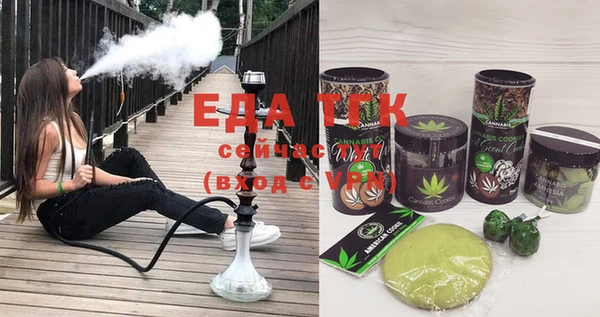 каннабис Абаза