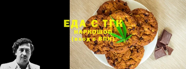 кристаллы Новокубанск