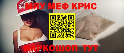 альфа пвп VHQ Можга