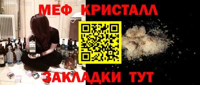 марки nbome Моздок