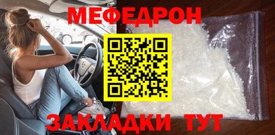 mdpv Можайск