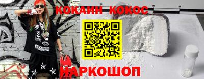 альфа пвп VHQ Можга