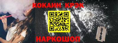 марки nbome Моздок