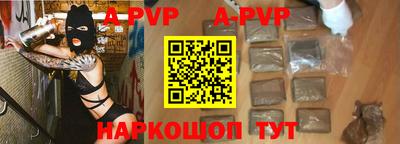 марки nbome Моздок