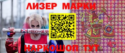 альфа пвп VHQ Можга