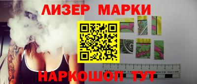 бутик Ставрополь