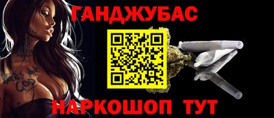 марки nbome Моздок