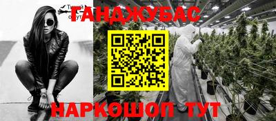 марки nbome Моздок