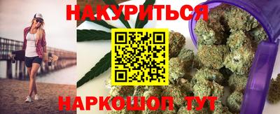 марки nbome Моздок
