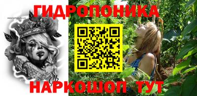 марки nbome Моздок
