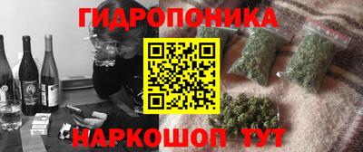 марки nbome Моздок