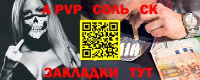 mdpv Можайск
