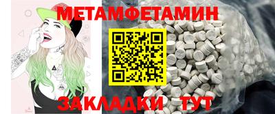 mdpv Можайск