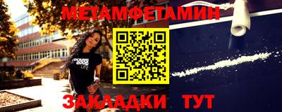 марки nbome Моздок