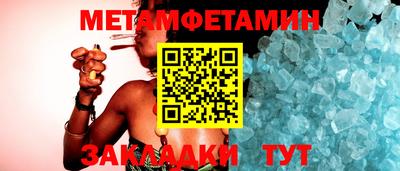 альфа пвп VHQ Можга