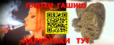 марки nbome Моздок