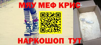 альфа пвп VHQ Можга