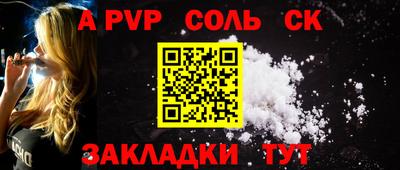 альфа пвп VHQ Можга