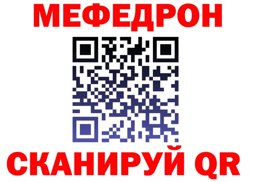 АМФ Розовый вход маркетплейс KRAKEN Старая Купавна