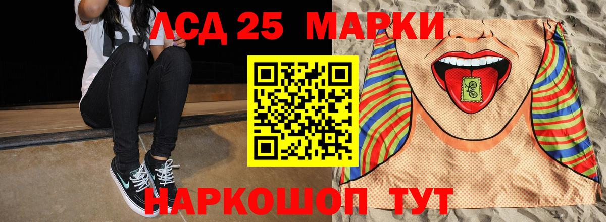 ЛСД экстази  ЛСД экстази ecstasy  Вход с VPN  Старая Купавна  Лсд 25 экстази кислота 