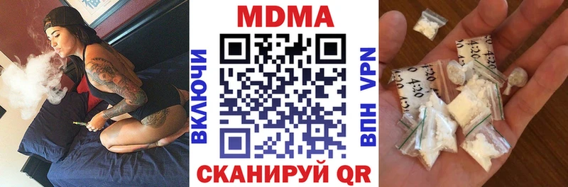 mega   Старая Купавна  MDMA кристаллы 