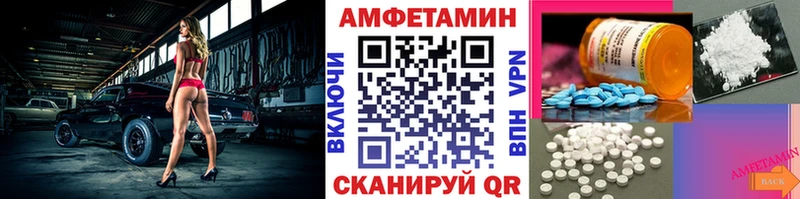 цена   MEGA ссылка  МЕТАМФЕТАМИН Methamphetamine  Старая Купавна 