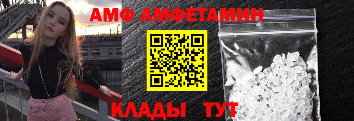 Первитин витя Старая Купавна