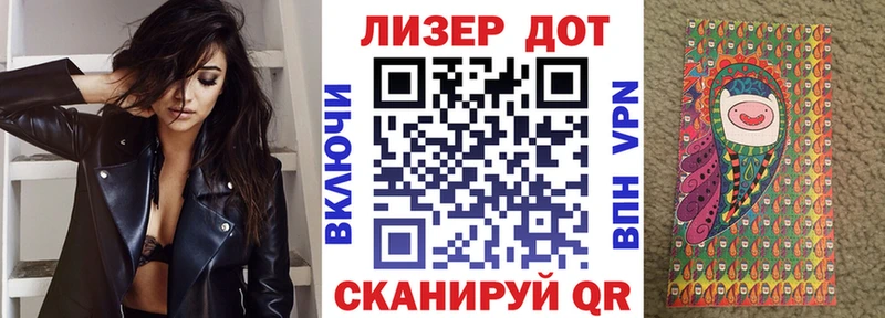 Наркотические марки 1500мкг  наркотики  Старая Купавна 