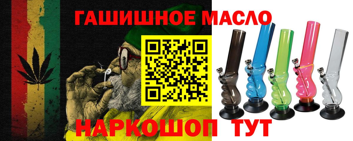 НБОМе  Старая Купавна  Вход с VPN  Меф кристаллы  Экстази  Каннабис  КОКАИН  ГАШИШ 