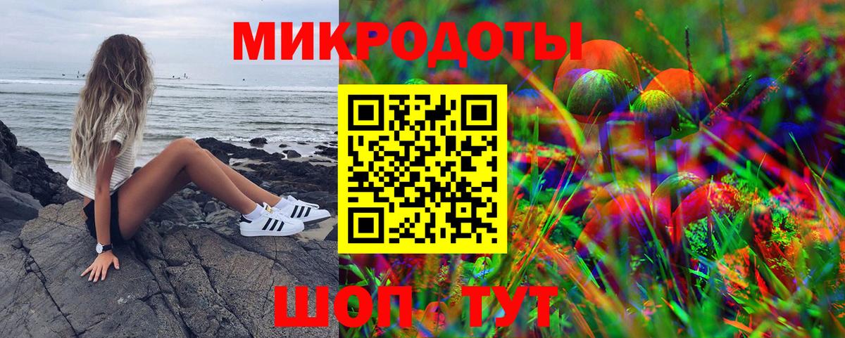 Псилоцибиновые грибы мицелий  Вход с VPN  Галлюциногенные грибы GOLDEN TEACHER  Старая Купавна 