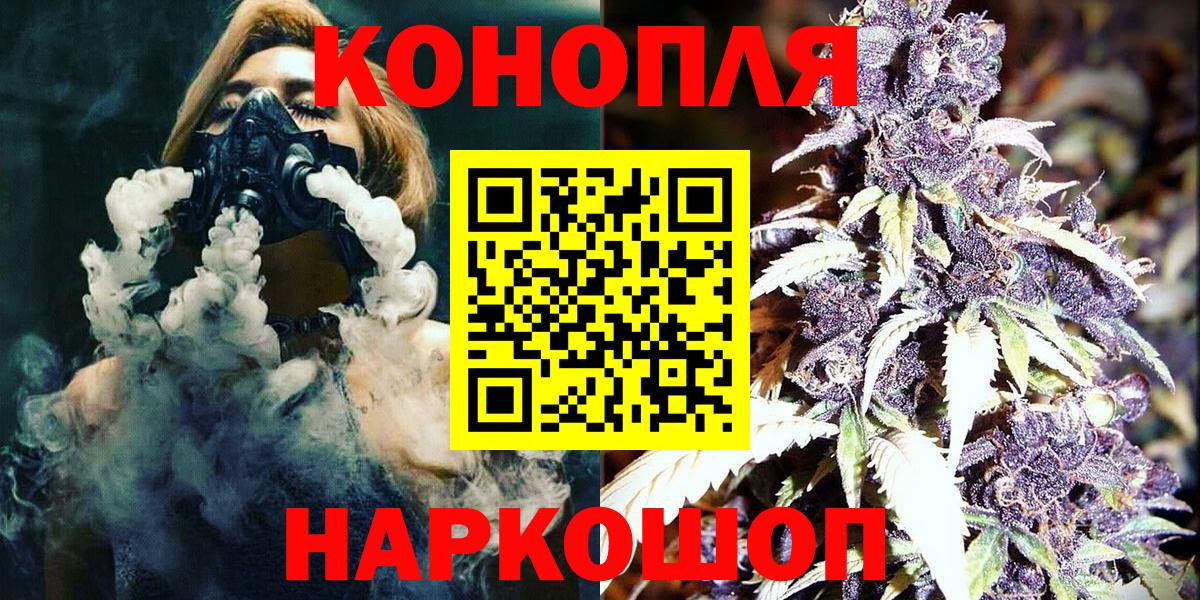 Шишки марихуана семена Старая Купавна